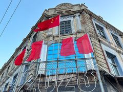 -中华巴洛克风情街