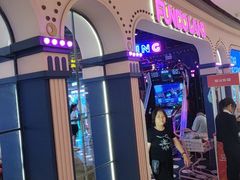 -反斗乐园(领展中心城店)