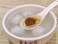 -久久元宵(延平路店)