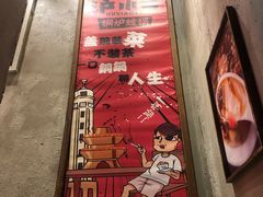 -炉小二铜锅牛蛙•川湘菜(三里屯店)