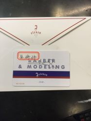 -J Eleven型人坊