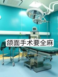 -上海玫瑰医疗美容医院