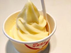 苹果雪芭-麦当劳(花城大道华穗路店)