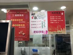 -上海哈尔滨食品厂(淮海中路店)