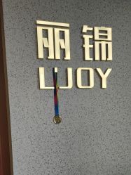 -LJOY丽锦造型·烫发染发