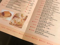 菜单-陶然轩(沙面店)