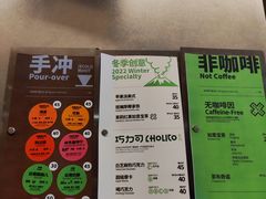 -大小咖啡 BigSmallCoffee(麦子店)