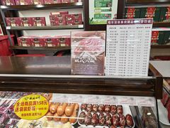 -秋林食品(秋林公司店)