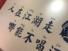 -谭鸭血老火锅(龙湖宝山天街店)