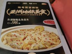 -晓粤·惹味粤菜(凯德乐峰广场店)