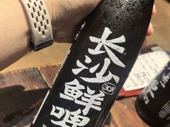 -盟重烧烤(高正街店)