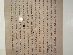 -中国近现代新闻出版博物馆