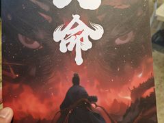 -棂笼·深度沉浸密室(武汉旗舰店)