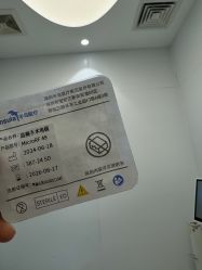 -和颜一美轻医美连锁