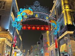 -北京前门大栅栏