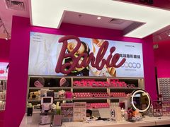 -可糖美瞳·隐形眼镜·测基弧(朝阳大悦城店)