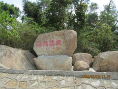 -海角城白海豚浪漫海滩