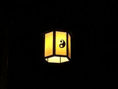 -青城道汤池