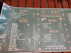 -十面春风·江南面馆(崇宁路店)