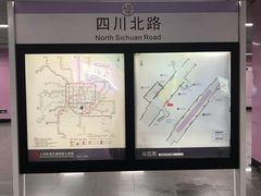 -四川北路(地铁站)