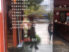 -临家闽南菜(大唐店)