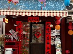 -丁家坡洋芋·观音桥好吃街A区(全国总店)