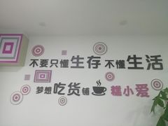 -糕小爱·动物奶油生日蛋糕定制(合肥总店)