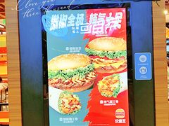 -汉堡王(上海虹口龙之梦)