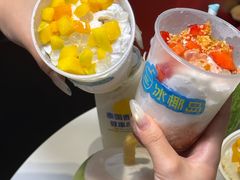 -冰椰岛椰冰(亚龙湾店)