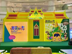 -仲盛世界商城