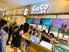 -CoCo都可(文星广场店)