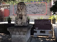 -总统兵马大元帅府