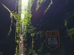 -梭布垭石林景区