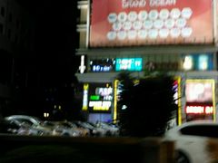 -大洋晶典(东街店)