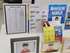 -方快-照相馆(上海富绅时代广场店)