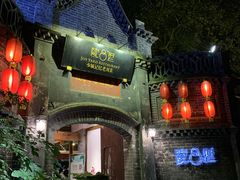 -院8里·少城记忆老川菜(宽窄巷子店)