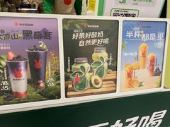 -书亦烧仙草(印象汇都市店)