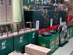 -泸溪河桃酥(龙湖长楹天街店)