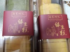 -南宋胡记(杭州体育场路店)