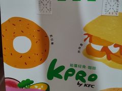 -KPRO肯律轻食(淘金店)