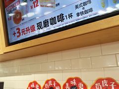 -味多美蛋糕(安定门店)