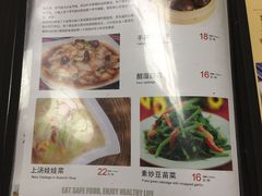 菜单-88号小吃店·经典云南菜·地道纳西美食