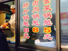 iphone_upload_pic-盘飧市(春熙路店)