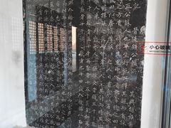 -苏州碑刻博物馆
