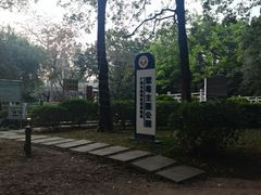 -黄埔古港