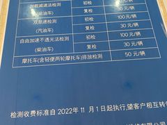 -上海普陀区机动车检测站第十一机动车安全检测站
