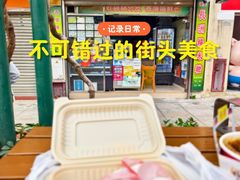 -澳门长洲糯米糍(柯打苏沙街店)