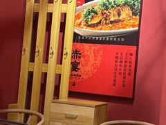 -赤宴·川菜(玉林店)