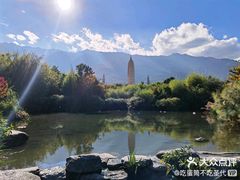 -崇圣寺三塔文化旅游区