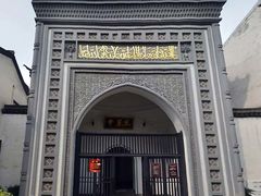 门面-凤凰寺